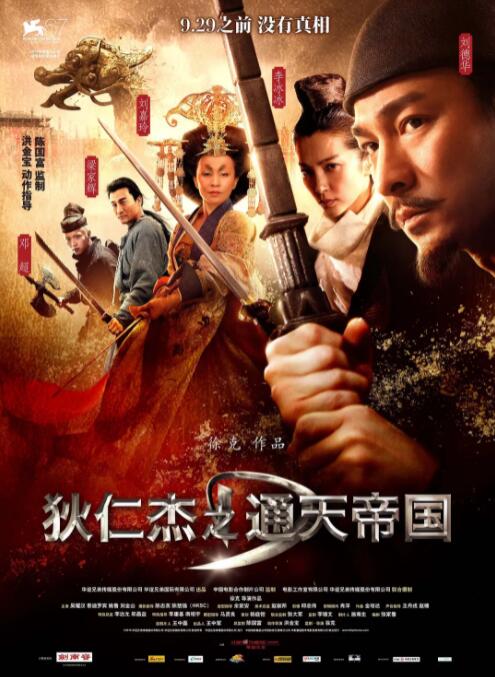 《没有被别人爱过的女人》剧照
